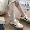 Calcetines de media pantorrilla para mujer Zhuji para Otoño e Invierno, Resistentes al Olor y Absorbentes del Sudor, Calcetines Deportivos de Micro-presión para Mujer, Calcetines para Mujer sin Costuras con Perros Lindos