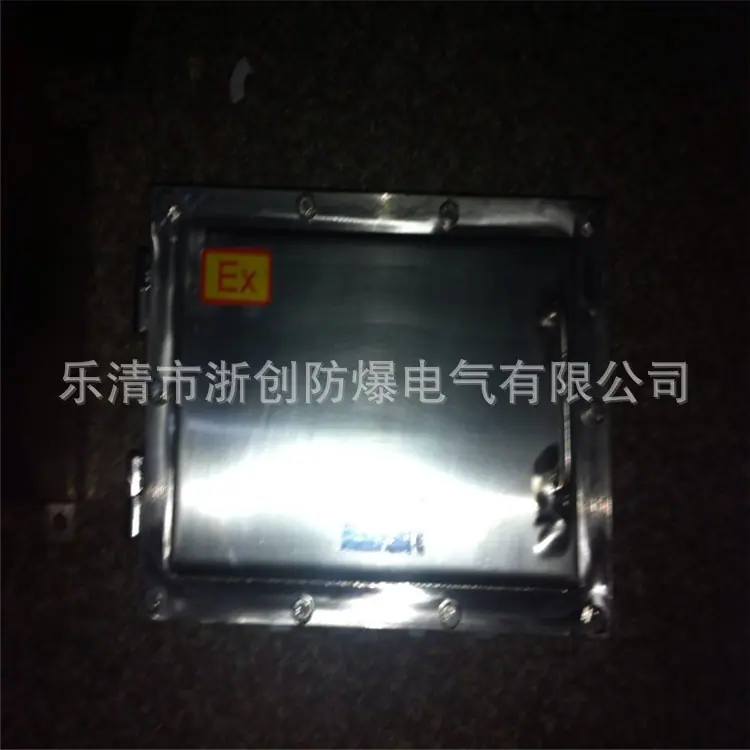 防爆配电箱厂家浙创防爆