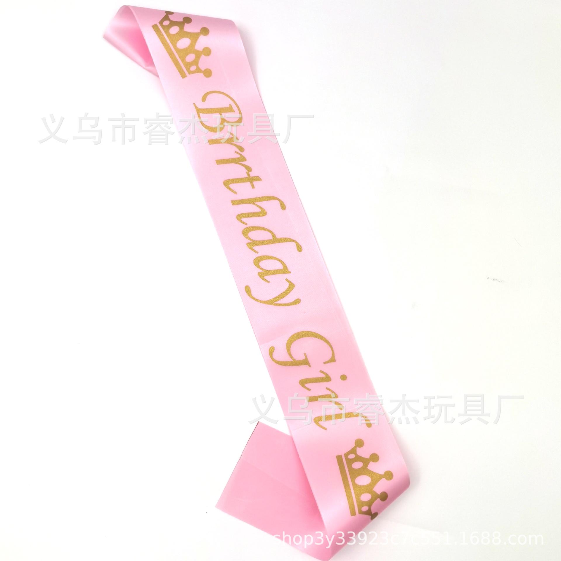 皇冠生日女孩44