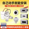 Accesorios para Sensor de Orinal Baño Orinal Válvula de Descarga Totalmente Automática Inodoro Orinal Válvula Electromagnética 6V