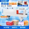 Máquina de envasado en film de manga PE tipo puño totalmente automática, máquina de envasado en film termorretráctil, máquina de sellado en film termoplástico para fábrica de agua mineral