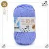 Algodón de Leche de 5 Hebras Lana Cinco Hebras Venta al por Mayor Lana para Bebé Ganchillo Zapatillas Bolso Muñeca Hilo de Lana Grueso Medio para Tejer a Mano