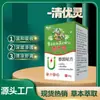 Pomada Qingyouling Extrato de Ervas para Uso Externo na Pele, Massagem Calmante, Item Quente do Tiktok, Dropshipping de Peça Única, Produto em Estoque do Fabricante