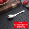 Uau, Colher de Aço Inoxidável 304, Talheres para Adultos, Colher de Café de Hotel, Colher de Sopa Aprofundada Estilo Chinês, Colher Earl Grey