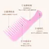 Pente de Dentes Largos Pente de Dentes Espaçados Cabelo Longo Cabelo Cacheado Cabelo com Permanente Pente Feminino Pente Alisante Plástico Doméstico Pente Grande para Cabelo Casa