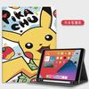 Para ipad capa protetora 10 geração Air310.5 silicone 2021 Novo 10,2 polegadas 11 com slot para caneta mini6 estojo macio