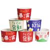 Juego de tazas al por mayor, desechables, para té con leche, con aislamiento, de plástico, con impresión de logotipos en papel corrugado para supermercados.