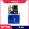 BENTENG BKSL-2A Testador de Resistência à Borrifo d'Água Instrumento de Teste de Resistência à Borrifo d'Água