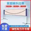 Marco de red de bádminton portátil, plegable y móvil, adecuado para uso en exteriores e interiores, red estándar simple para cancha de competición al aire libre