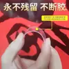 Cinta de Doble Cara Especial para Pegar Pareados, Adhesivo Transparente y Sin Rastro para Uso Doméstico, Cinta de Alta Viscosidad para Decoraciones de Pared, Coches de Boda, Habitaciones de Boda, y un Imprescindible para el Año Nuevo