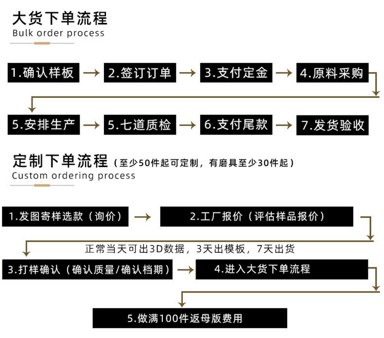 扇子详情_14