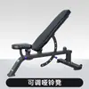 Equipo de Gimnasio Fitness Polea Alta Smith Rack Multifuncional Todo en Uno Equipo de Fuerza