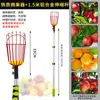 Recogedor de Frutas Extensible, Herramienta para Recoger Frutas de Altura, Equipo para Recoger Frutas, Ahorro de Mano de Obra, Mango Antideslizante, No Daña las Frutas, Transfronterizo