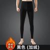 Pantalones Térmicos Nuevos para Hombre Otoño e Invierno Forrados de Polar Engrosados Pantalones de Capa Base Tallas Grandes Anti-pilling Generadores de Calor Ajustados Pantalones de Otoño Pantalones de Lana