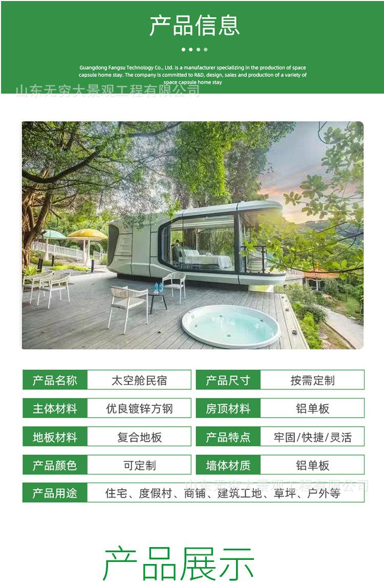 民宿1_02.jpg