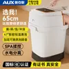 Balde para Pies Caliente de Roble Balde para Pies de Temperatura Constante Masajeador Eléctrico para Pies Doméstico Balde para Pies Totalmente Automático Balde para Pies de Alta Profundidad