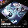 Alfombrilla de Ratón Profesional para E-Sports, Engrosada con Bordes Cosidos, Alfombrilla para Escritorio de Gaming y Oficina, Diseño Personalizado con Tu Propia Imagen, Alfombrilla de Ratón para Dropshipping