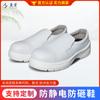 Zapatos Electrostáticos Personalizados Zapatos Libres de Polvo de Protección Laboral Zapatos de Seguridad Suela Suave Malla Rayada Suela de PU Zapatos Antimpacto Zapatos de Trabajo Antiestáticos