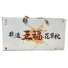 Caja de Regalo para Regalos del Festival de Primavera, Caja de Regalo de Almohada Específica para Festividades, Embalaje de Caja de Regalo Exquisito, Regalos para Personas Mayores y Miembros de la Familia