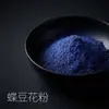 Polen de Flor de Clitoria. Fabricante Especializado en Producir Polen de Flor de Guisante de Mariposa, Grado Alimenticio, Secado al Aire. Descuentos por Volumen a Partir de Unidades de 0.5 kg