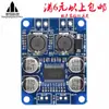 Módulo amplificador digital TPA3118 PBTL, placa amplificadora digital mono, módulo amplificador 1X60W