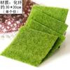 Paisaje en miniatura bonsái material DIY maceta de jardinería suculenta adornos pequeños animales pequeños creativos decoraciones de plantas en maceta