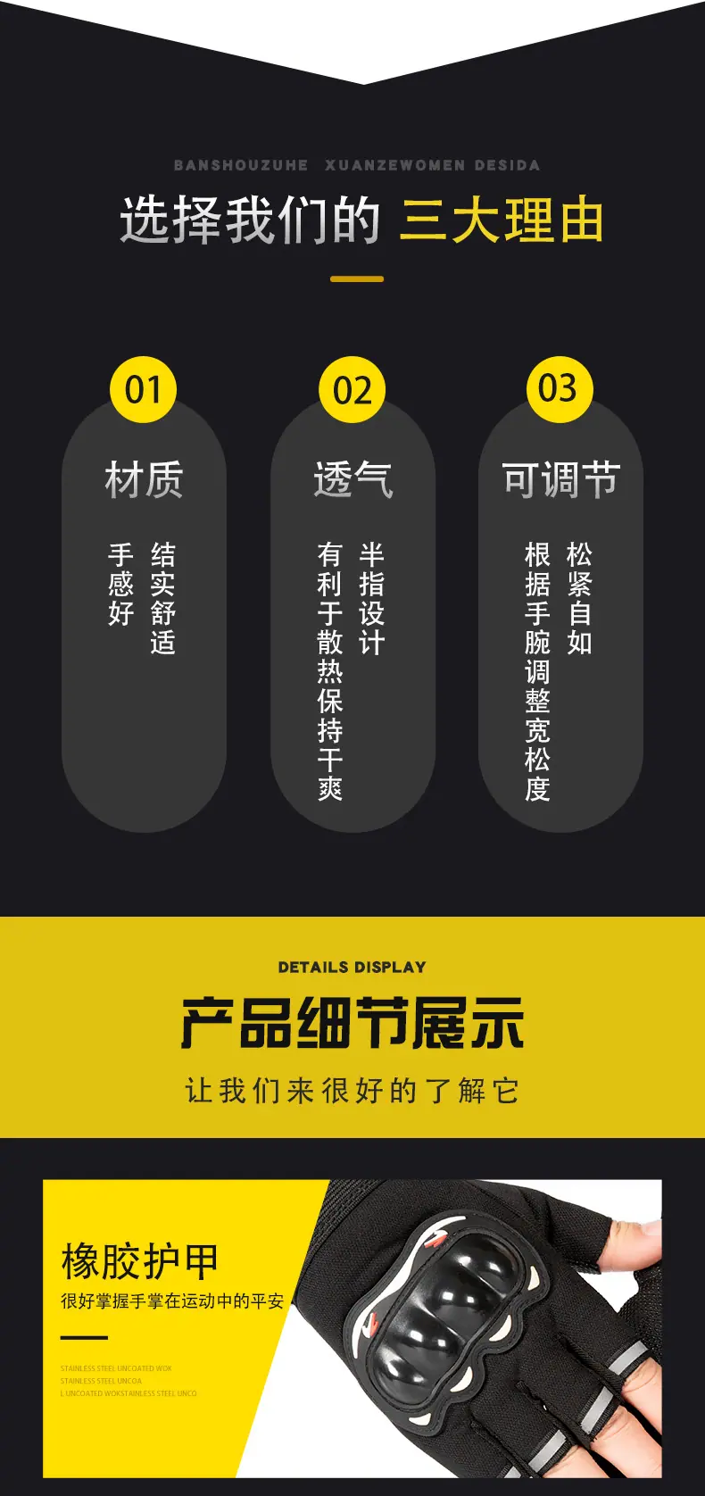 半指手套_03.jpg
