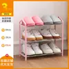 Zapatero Sencillo de Múltiples Niveles a Prueba de Polvo, Gabinete para Zapatos para Entrada del Hogar sin Taladro, Estante de Almacenamiento a Prueba de Polvo para Dormitorio, Estante para Zapatos
