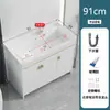 Armário de Lavanderia de Alumínio em Favo de Mel com Combinação de Tábua de Lavar, Cuba de Cerâmica para Lavanderia, Pia de Lavanderia para Varanda, Gabinete de Banheiro Integrado de Piso