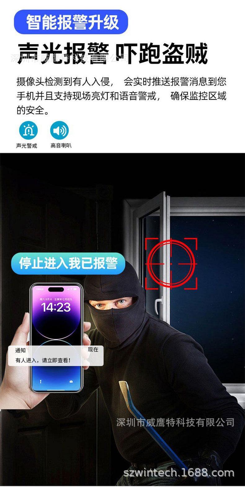 跨境电商 外贸爆款太阳能监控器360度手机远程室外夜视高清摄