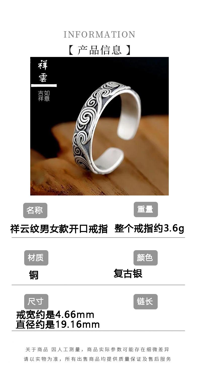 男女戒指