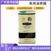 Fabricante de Personalización de Latas de Aceite Lata de Hierro con Semillas de Peonía 1000 ml Lata de Hierro con Semillas de Té Cuadrada Lata de Aceite Comestible 1 Litro