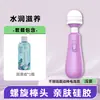 Vibrador Mini Feminino de Frequência Variável Qianyin, Dispositivo de Masturbação Feminina, Brinquedo Sexual Elétrico Adulto Av