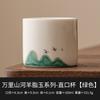 Fabricante Dehua Jade Mutton Fat Xícara de Chá Xícara Mestre Xícara Única Doméstica Xícara de Chá de Alto Nível Cerâmica Jogo de Chá Kung Fu Xícara de Chá