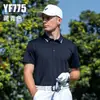 Pgm Ropa de Golf para Hombre Camiseta de Manga Corta Primavera y Verano Transpirable de Secado Rápido Unisex Tops Camisa Polo