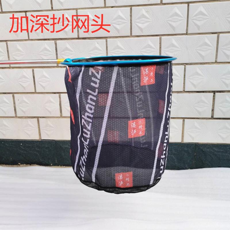 加深网头10_副本
