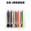 Luya Loach señuelo falso Señuelo blando twitching pez muriendo twitching irritable Loach nuevo mejorado lubina pez mandarín Taobao
