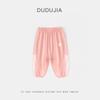 Calça Longa Masculina Dudu, Malha Respirável para Verão, Calça Casual Feminina, Calça Infantil Fina de Desenho Animado, Tendência