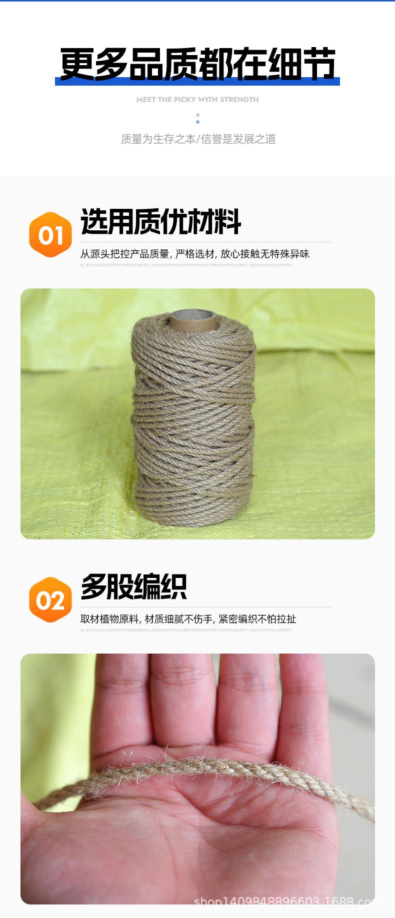 麻绳_04.jpg