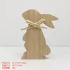 Enfeites de Coelho de Madeira para Páscoa Espessados Criativos Festivos Novos Artesanato Decorativo em Forma de Coelho Mesa de Centro Mesa Estoque Disponível