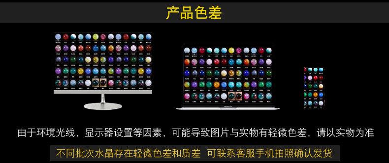 7关于色差.jpg