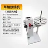Máquina automática para desenrollar cables, Máquina cortadora de cables, Soporte para desenrollar cables, Máquina pelacables, Dispositivo de desenrollado, Carrete de desenrollado giratorio, Carrete circular, Carrete enrollador de alambre