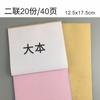 Papel carbono sem carbono em branco duas vias multiuso três vias cópia única caderno de anotações cópia automática cardápio de pontos livro razão manuscrito