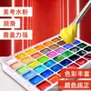 Meibang Gana la Competencia: Set de Pintura Gouache de 42 Colores de 80 ml para el Examen de Arte de Estudiantes de Arte y el Examen de Arte Unificado, Set de Pintura Gouache de Alta Calidad