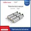 Tela de controle central do carro do atuador de deflexão rotativa do sistema de acionamento do motor disponível 3 níveis de caixa de engrenagens relação de redução 151:1