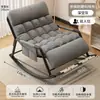 Sillón reclinable mecedora para sentarse y dormir, nuevo modelo silla para siesta para balcón, uso doméstico, sofá sillón perezoso reclinable para adultos