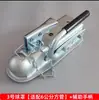 Tampa de Engate para Reboque Aomai Conector Universal para Cabeça de Bola de Trator Tampa para Cabeça de Bola de Motocicleta Barco Lancha Trailer RV Acessórios
