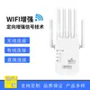 Amplificador de Sinal WiFi Aprimorado com Seis Antenas Extensor Amplificador de Sinal de Sala Expansão de Sinal de Roteador