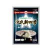 Nuevo cebo para carpas Cuatro Estaciones de Hua Hua Shaoxin cebo de pesca competitiva fórmula de alimento para pesca aparejos de pesca 125 g/bolsa