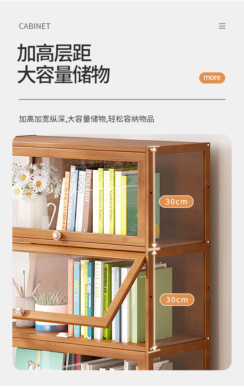 麦竹-2226款亚克力书柜详情_06.jpg
